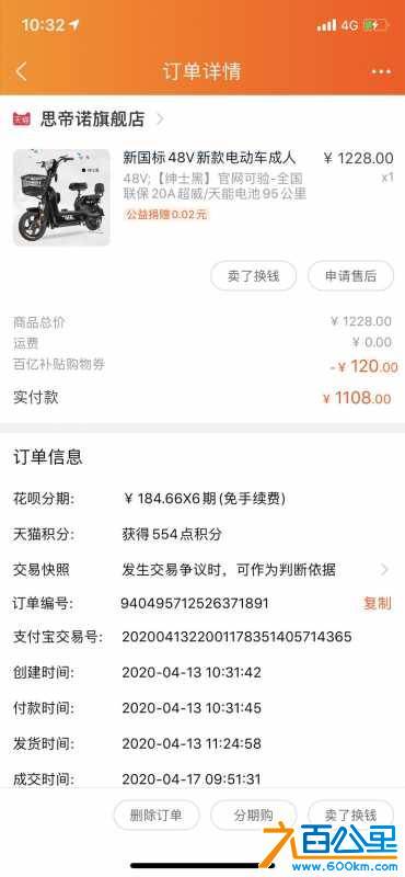 wechat_upload16103323675ffbb8cfef1fd