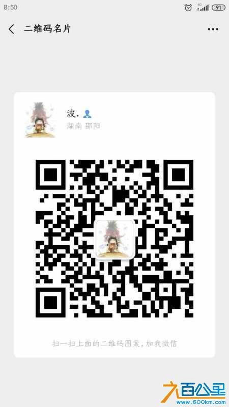 wechat_upload16105854865fff958e88608