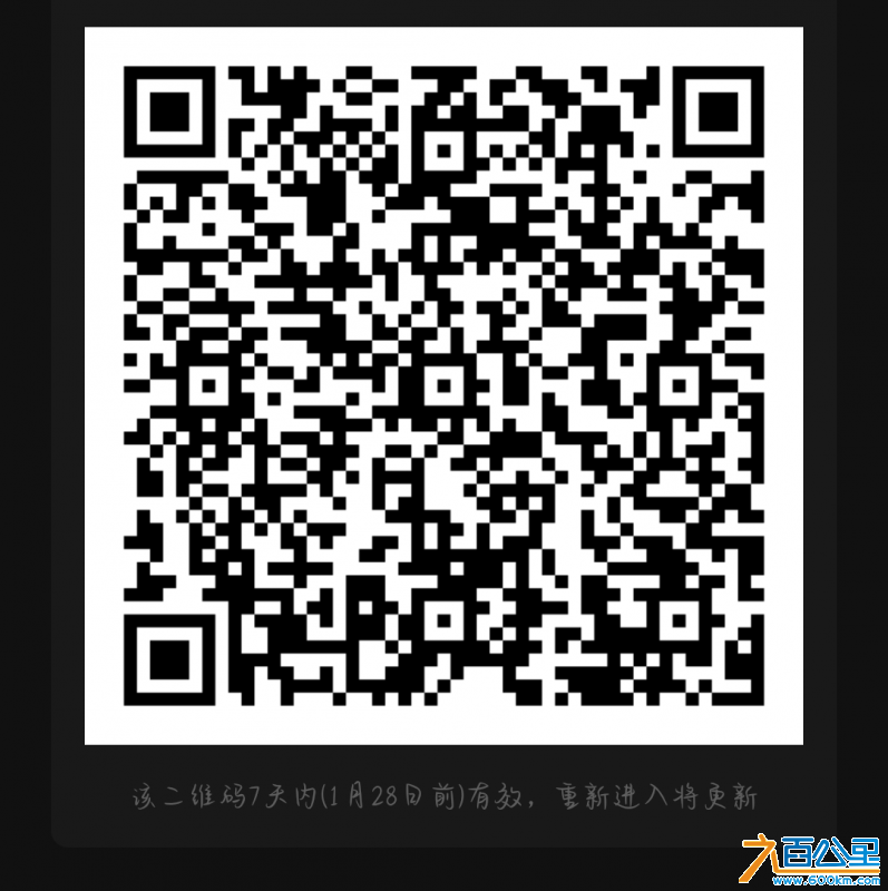 wechat_upload161123109260096f7490e21