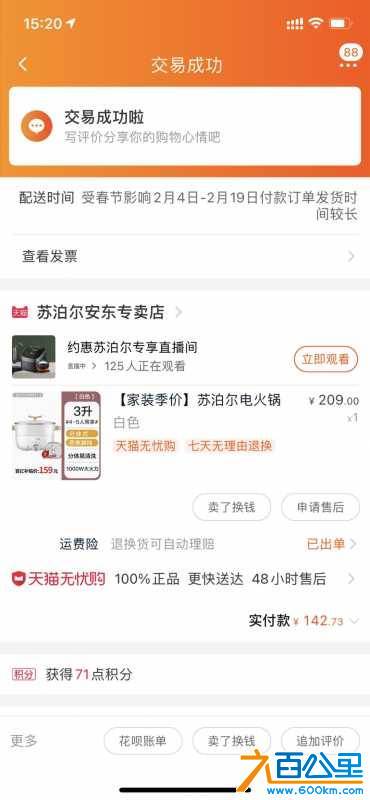 wechat_upload1612605747601e6933193ea