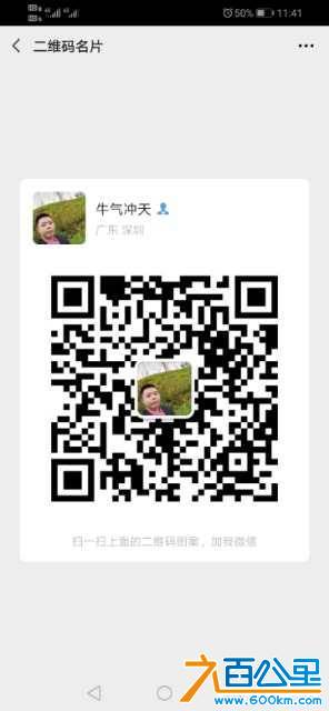 wechat_upload161317283960271067a1c4c