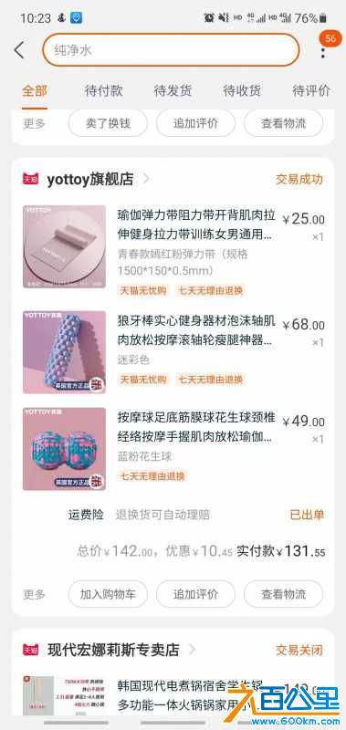 wechat_upload1615516734604ad43e36a9b