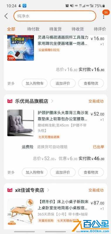 wechat_upload1615516735604ad43f88cd2