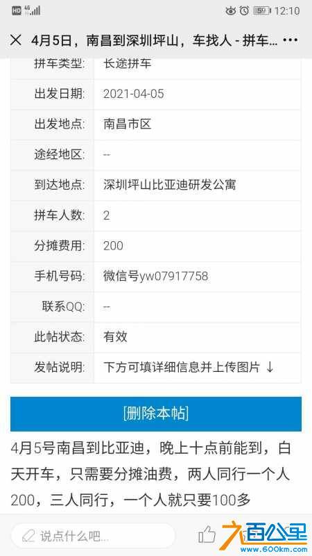 wechat_upload16174250986067f2ca474d4