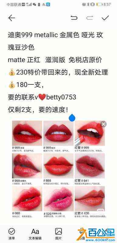 wechat_upload162207751360aef049f3ade