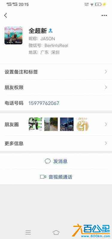 wechat_upload162289655660bb6face3ac1