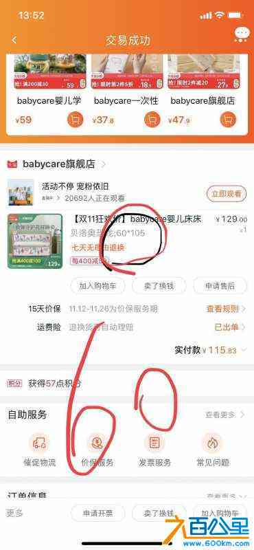 wechat_upload162365090160c6f255e1988