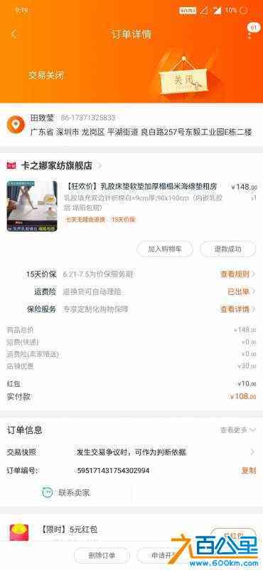 wechat_upload162588629760e90e5974629