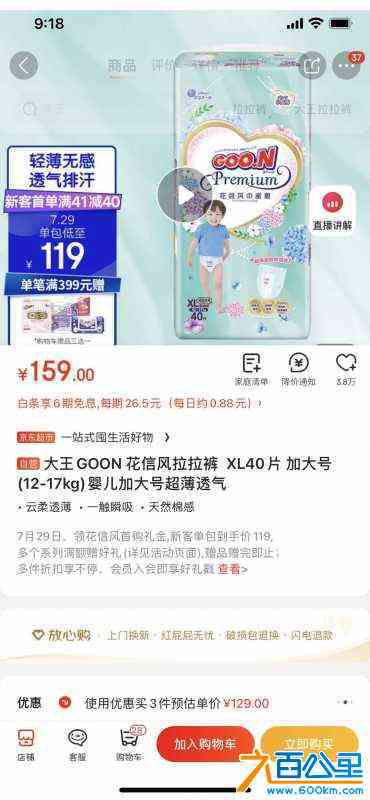 wechat_upload1627522131610204531db5b