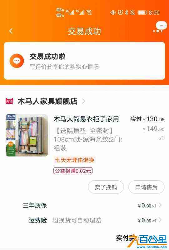 wechat_upload162761085461035ee68f16c