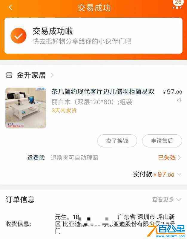 wechat_upload1628084848610a9a70039c4