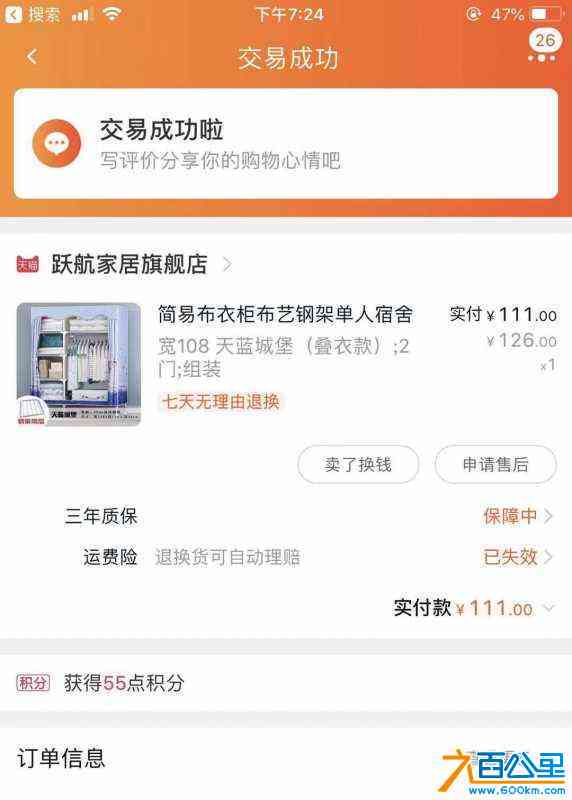 wechat_upload1628084929610a9ac101b64