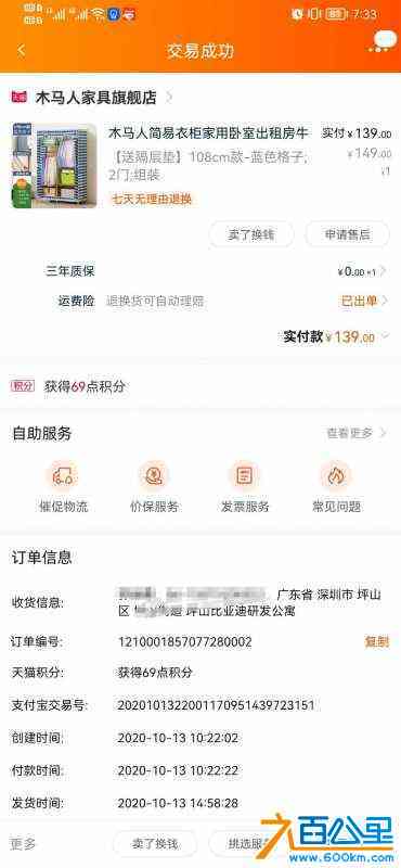 wechat_upload1628336244610e70748c8d3