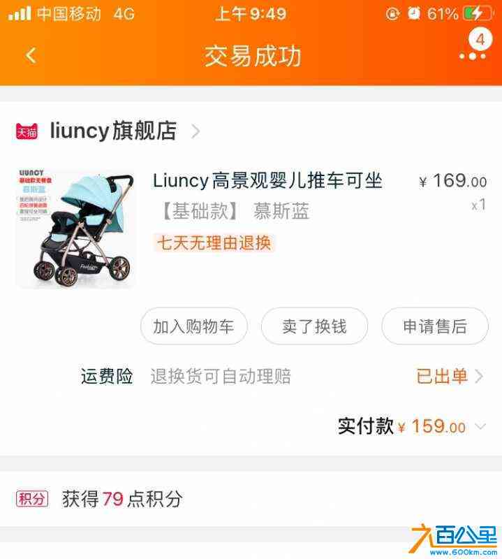 wechat_upload1628387576610f38f8ecf04