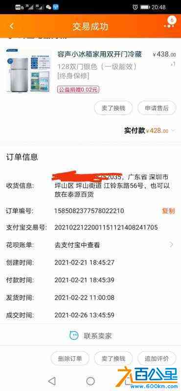 wechat_upload1629240960611c3e8088113