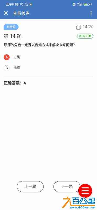 Screenshot_2021-08-18-08-55-27-030_com.tencent.wework.jpg