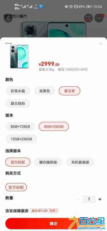 wechat_upload162998437561279677a2ac9