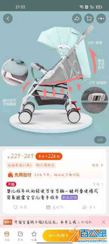 wechat_upload1632620846614fd12e36743