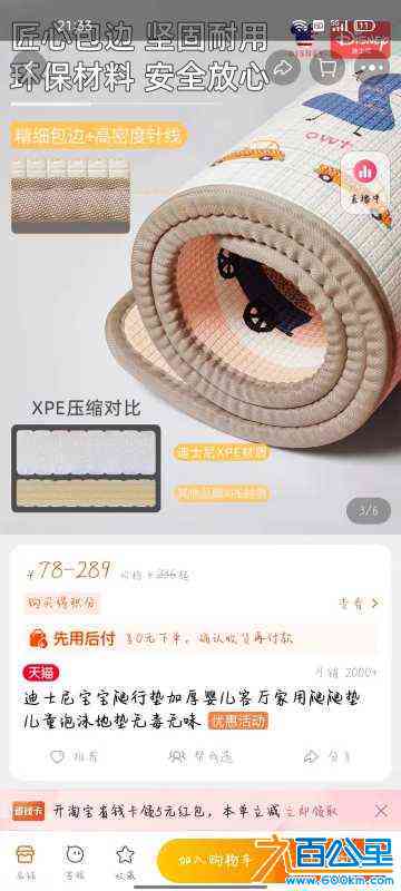 wechat_upload1632620848614fd1302ee94