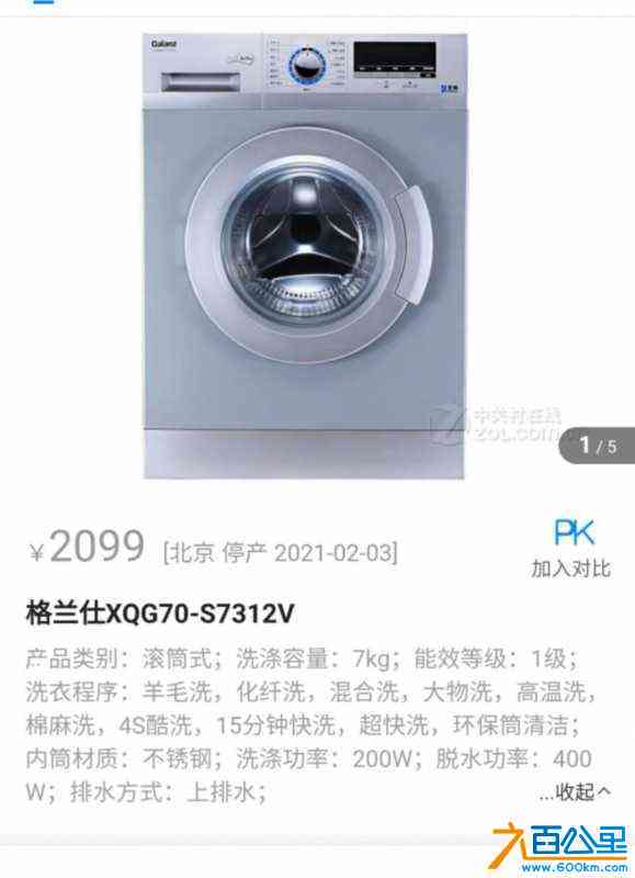 wechat_upload1633675683615fe9a30ce88