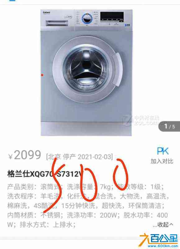 wechat_upload1633677823615ff1ff8c928