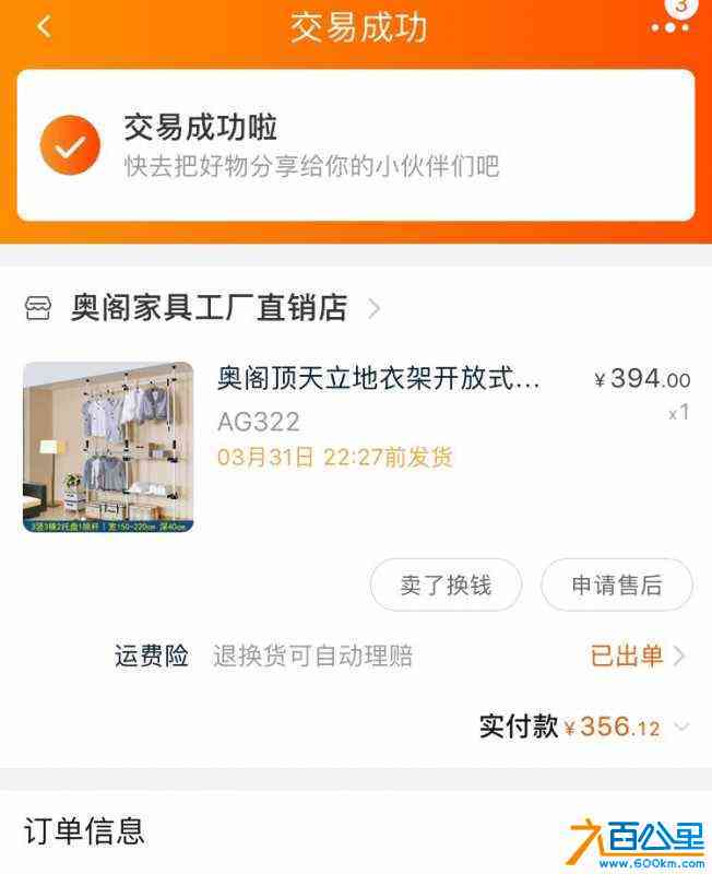 wechat_upload1635909812618200b414d7c