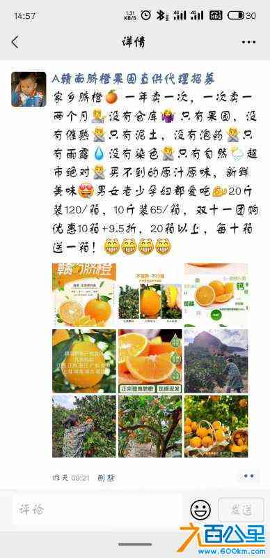 wechat_upload1636528093618b6fdd20d82