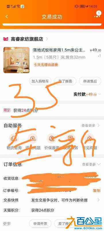 wechat_upload163799403161a1ce2f3c716