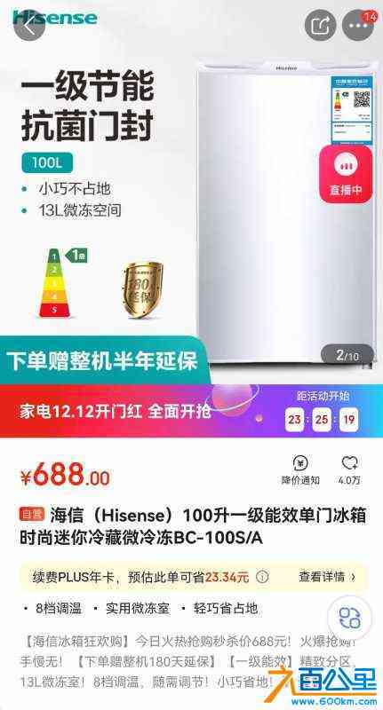 wechat_upload163818957261a4ca044b853