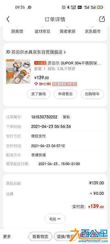 wechat_upload163849540461a974acbe622