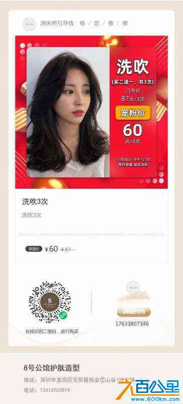 wechat_upload163893844461b0374c7b1df