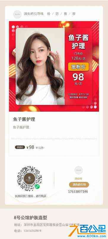 wechat_upload163893844561b0374deade4