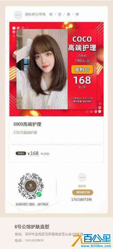 wechat_upload163893844961b037512fe9a