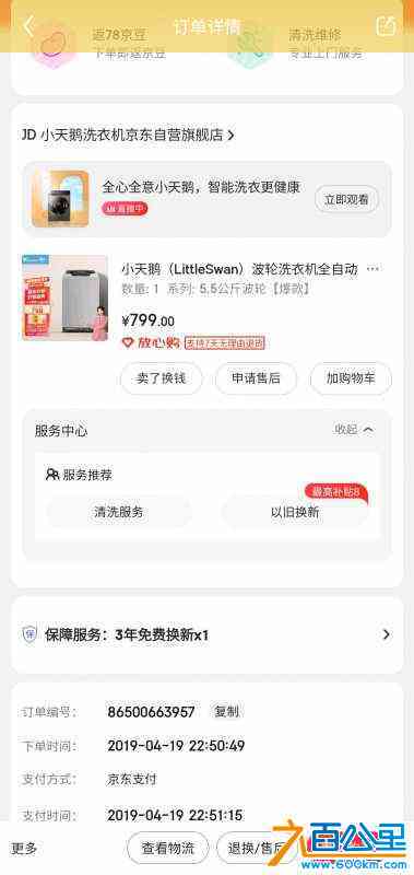 wechat_upload164083225261cd1cfc7fe8b