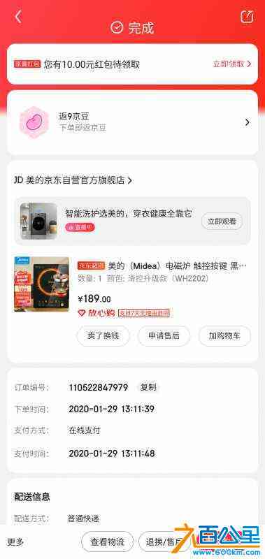 wechat_upload164083425661cd24d043b76