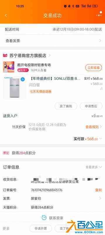 wechat_upload164092959261ce993865147