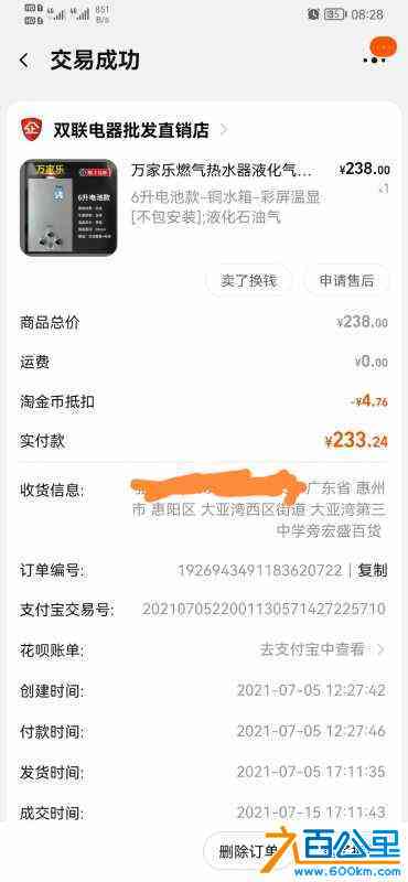 wechat_upload16454053016212e475ce548