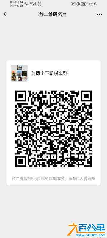 wechat_upload16454333846213522834acb