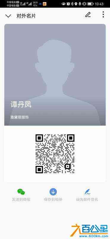 wechat_upload164575706462184288ed16d