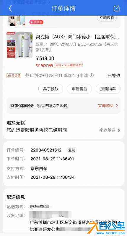 wechat_upload164578074562189f09e120f