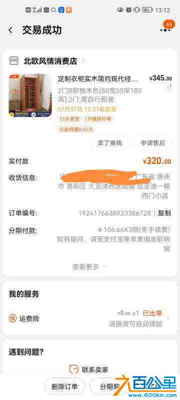 wechat_upload1646198027621efd0beace6