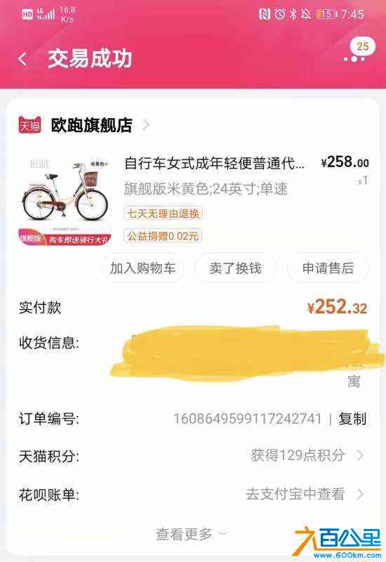 wechat_upload16466566206225fc6c85263