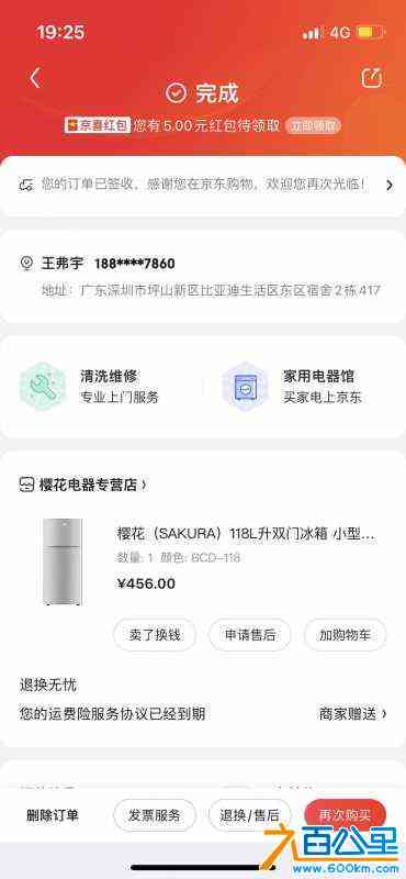 wechat_upload1647084376622c8358d42cf