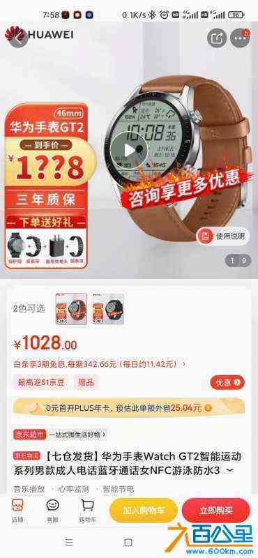 wechat_upload164853262362429c8f91ccf