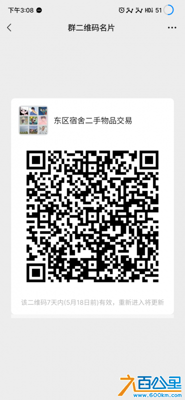 wechat_upload1652253876627b64b4977ef