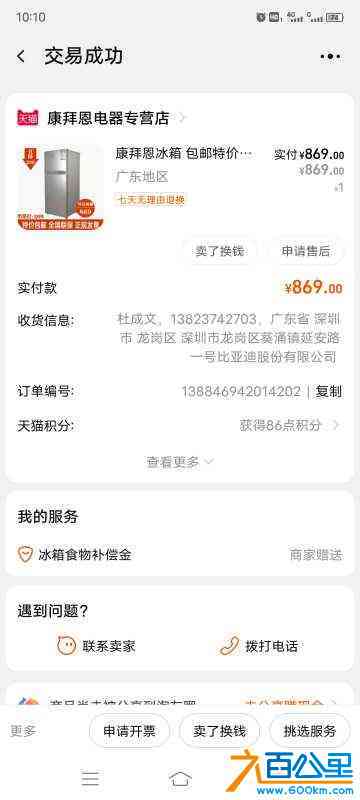 wechat_upload1654308619629abf0b4cca5