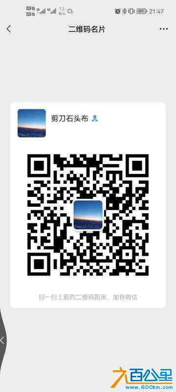 wechat_upload165573304262b07b32c4a36