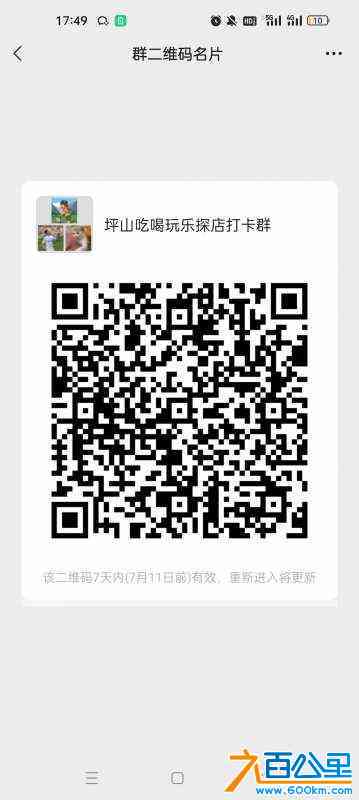 wechat_upload165693208362c2c6f37edae