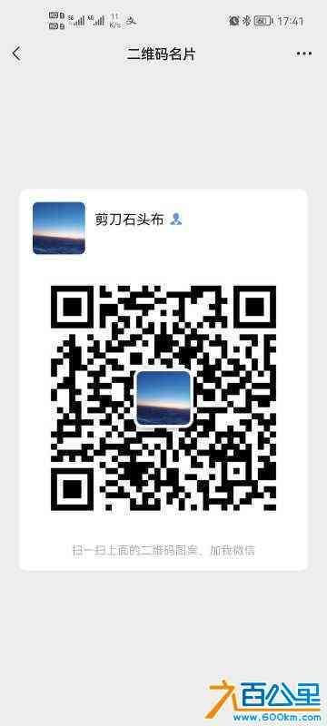 wechat_upload165768892462ce535c4f6ce