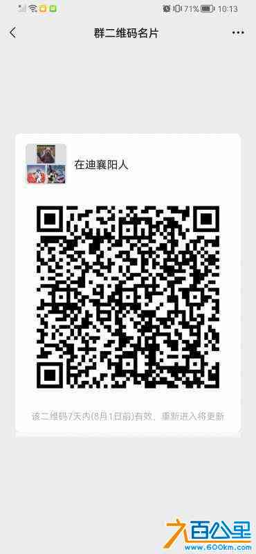 wechat_upload165871520962ddfc498130b